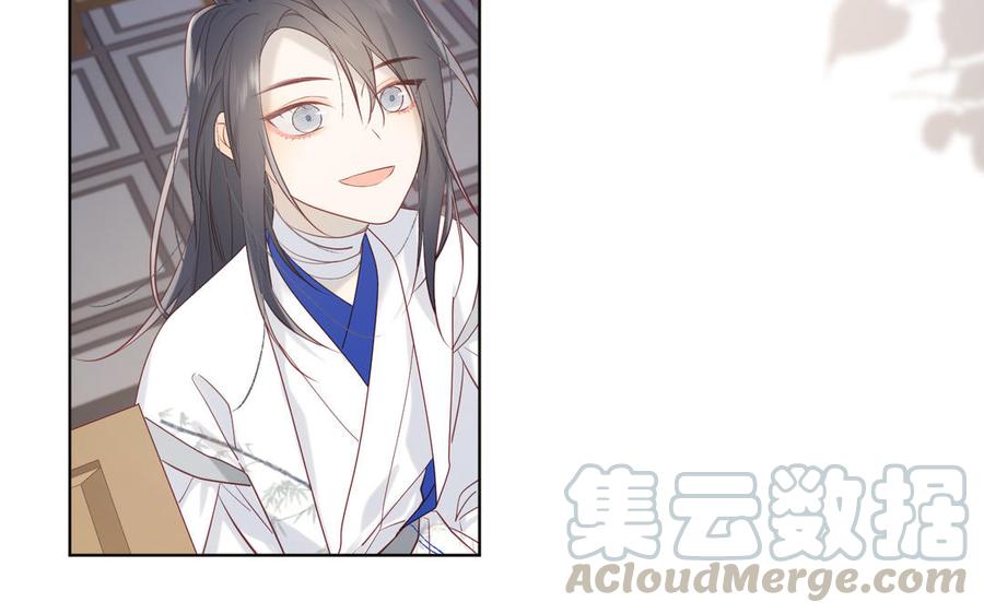 恶女拒绝泡男主11话 真正的我？