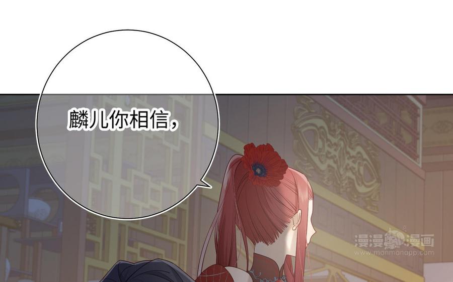 恶女拒绝泡男主11话 真正的我？