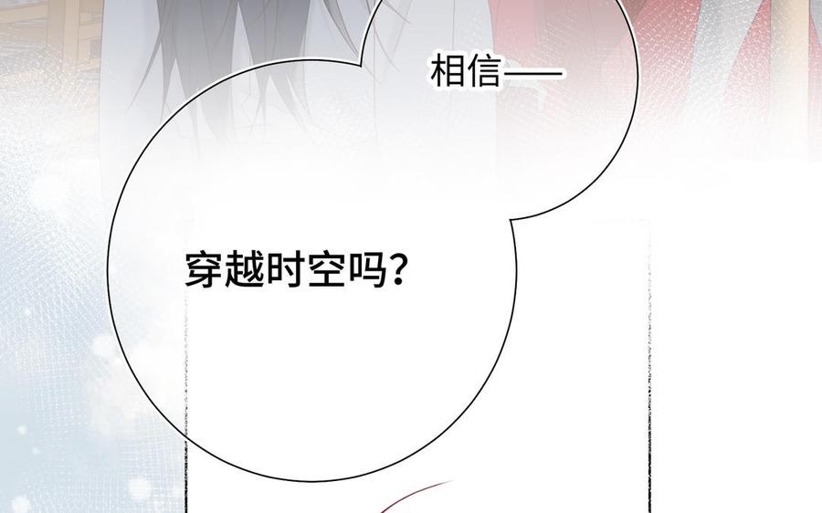 恶女拒绝泡男主11话 真正的我？