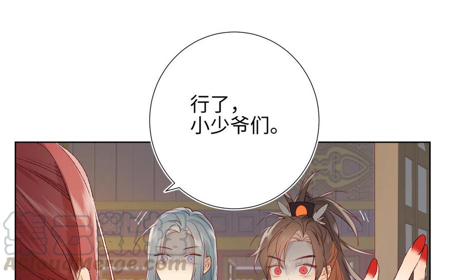 恶女拒绝泡男主11话 真正的我？