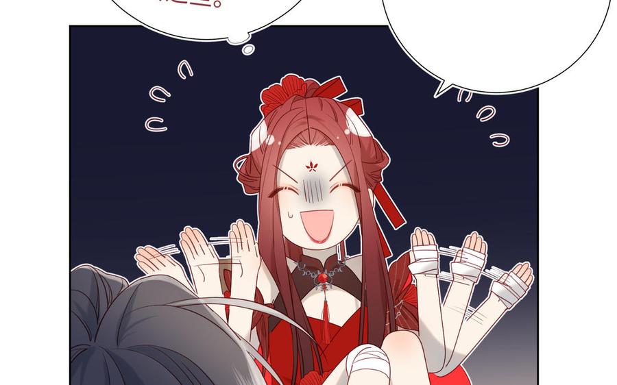 恶女拒绝泡男主11话 真正的我？