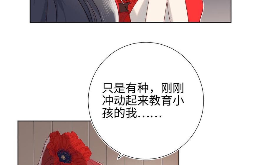 恶女拒绝泡男主11话 真正的我？