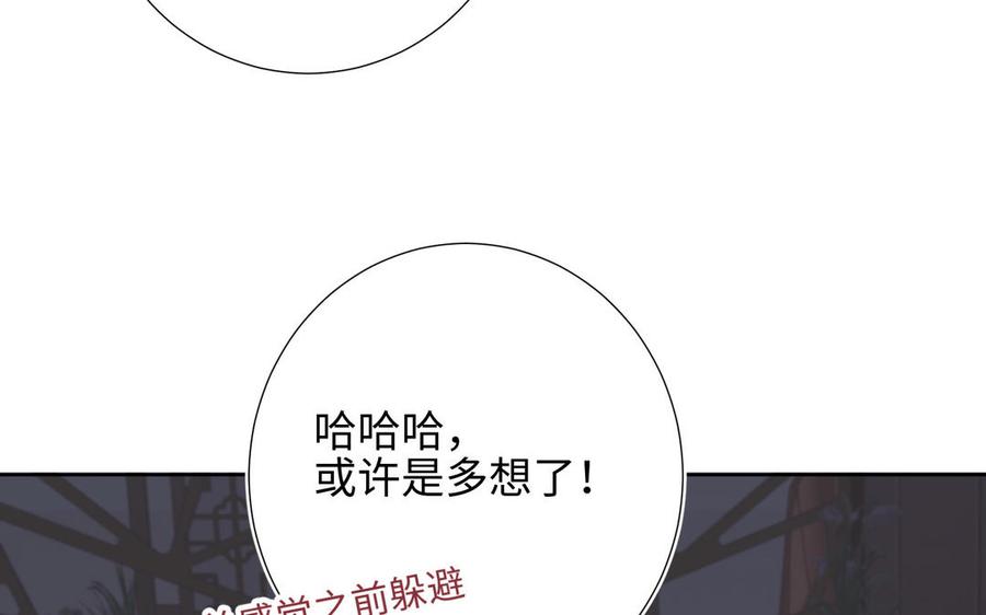 恶女拒绝泡男主11话 真正的我？