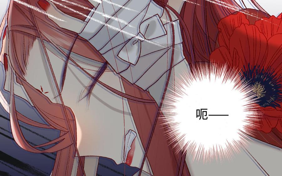 恶女拒绝泡男主11话 真正的我？