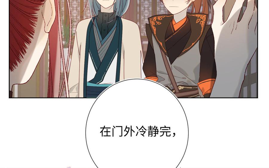 恶女拒绝泡男主11话 真正的我？