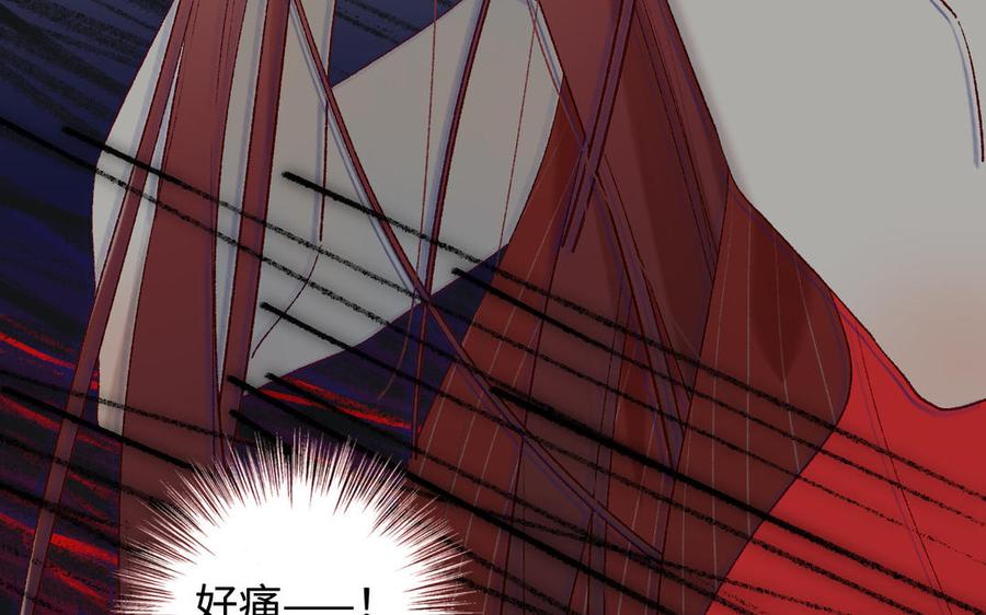 恶女拒绝泡男主11话 真正的我？