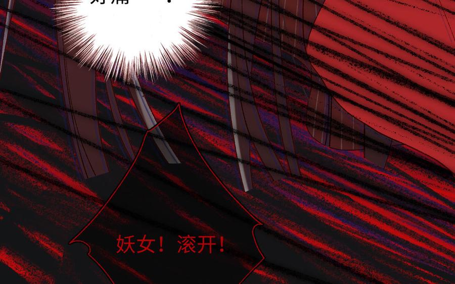 恶女拒绝泡男主11话 真正的我？