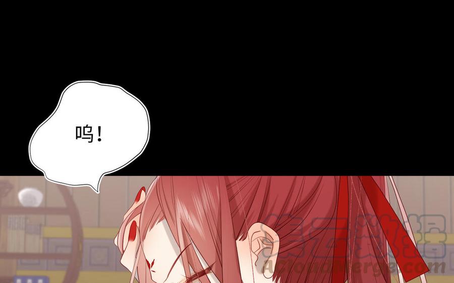 恶女拒绝泡男主11话 真正的我？