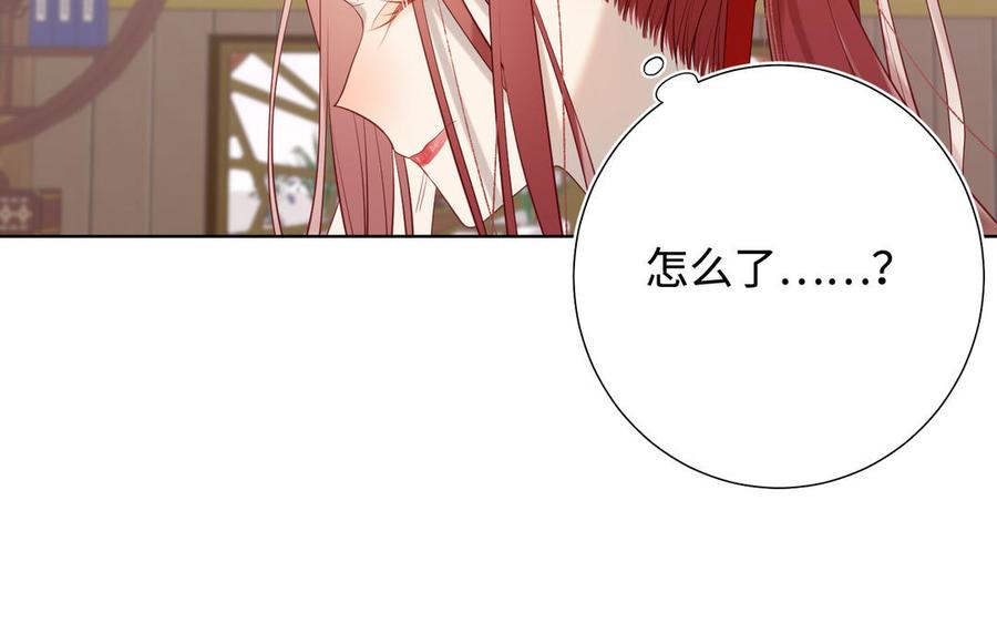 恶女拒绝泡男主11话 真正的我？