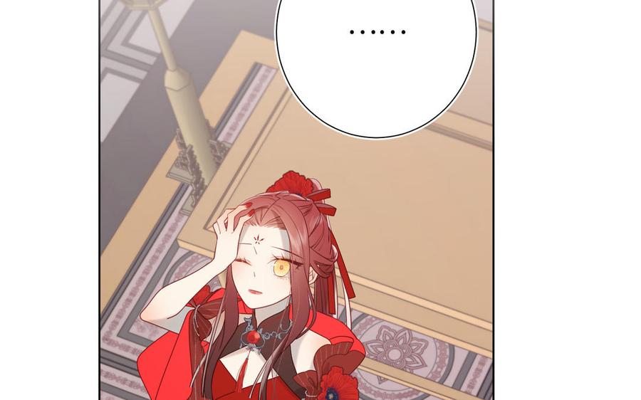 恶女拒绝泡男主11话 真正的我？