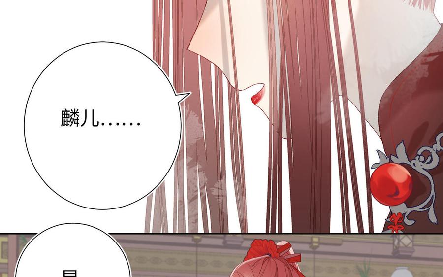 恶女拒绝泡男主11话 真正的我？