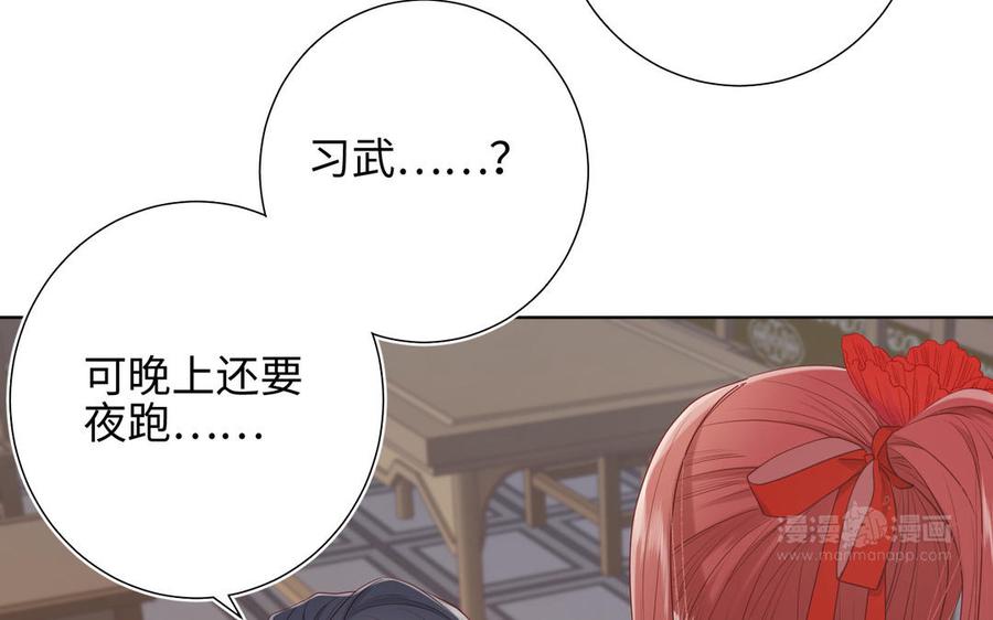 恶女拒绝泡男主11话 真正的我？