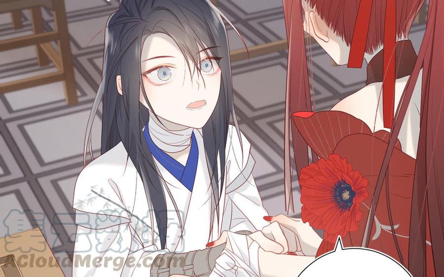 恶女拒绝泡男主11话 真正的我？