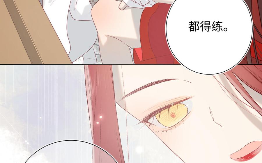 恶女拒绝泡男主11话 真正的我？