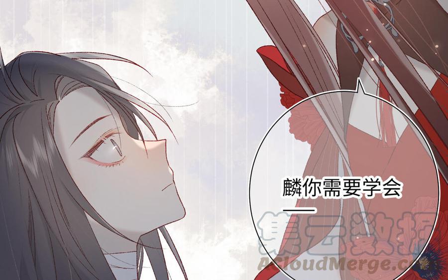 恶女拒绝泡男主11话 真正的我？