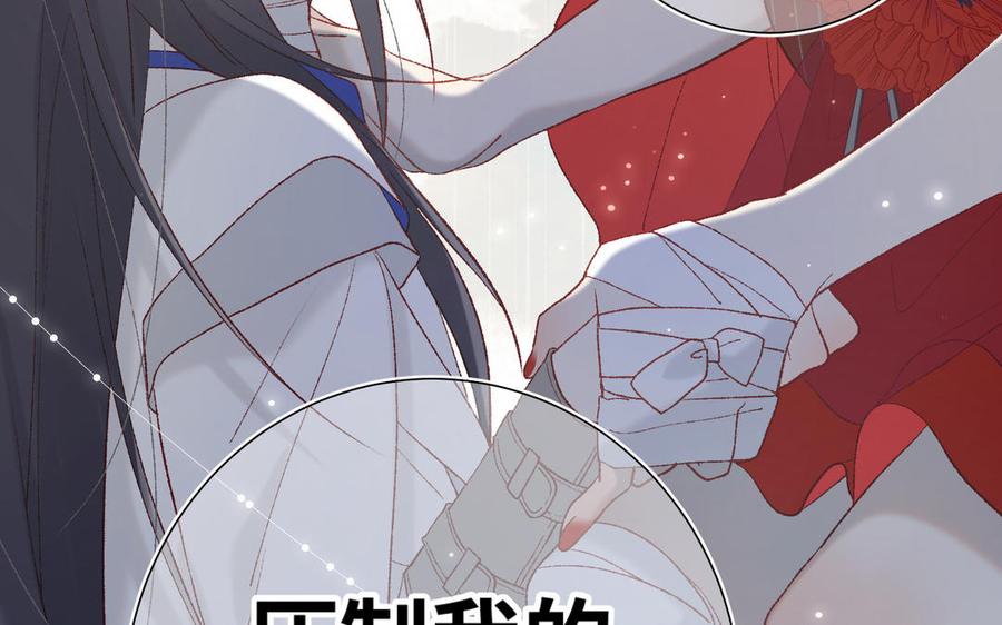 恶女拒绝泡男主11话 真正的我？