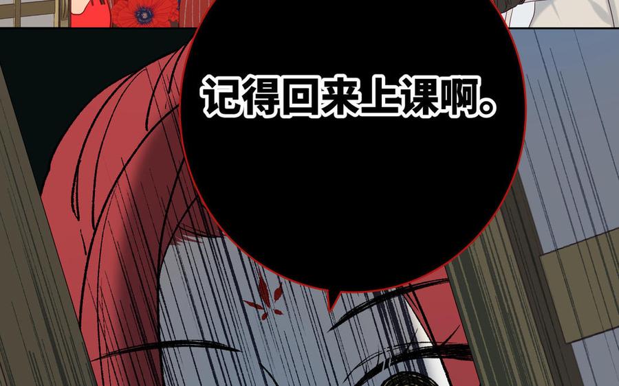 恶女拒绝泡男主11话 真正的我？