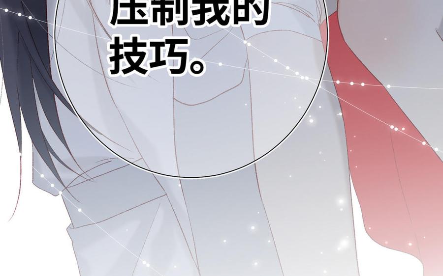 恶女拒绝泡男主11话 真正的我？