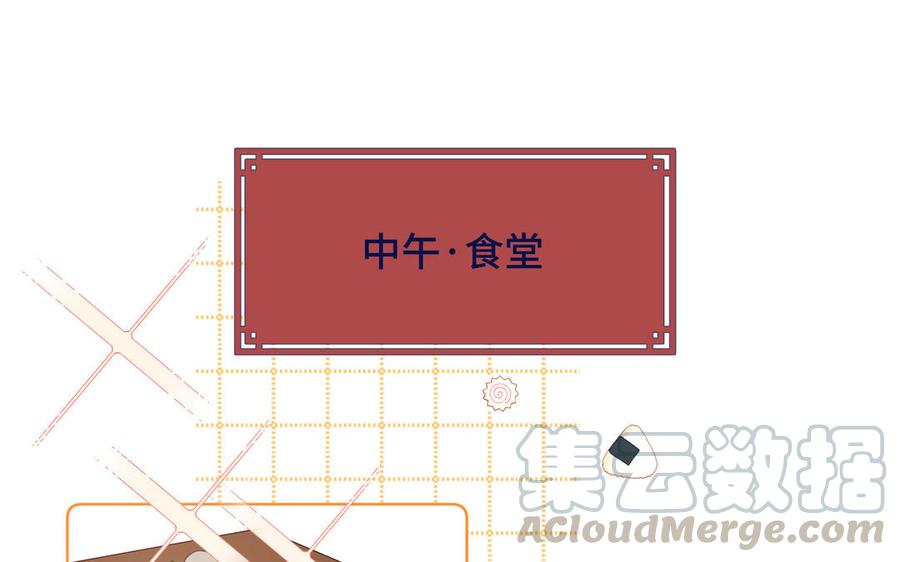 恶女拒绝泡男主11话 真正的我？