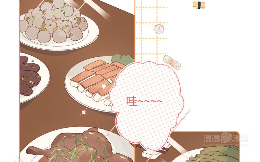 恶女拒绝泡男主11话 真正的我？