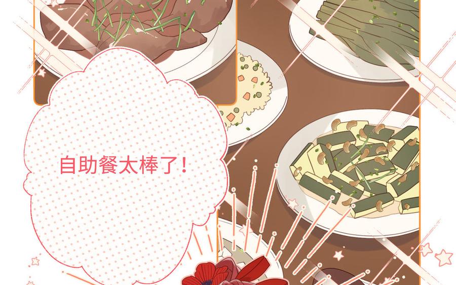 恶女拒绝泡男主11话 真正的我？