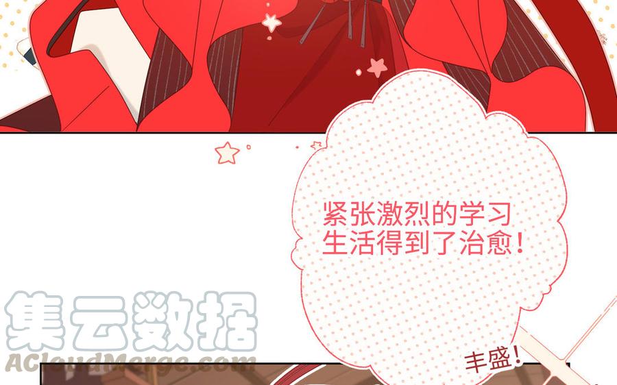 恶女拒绝泡男主11话 真正的我？