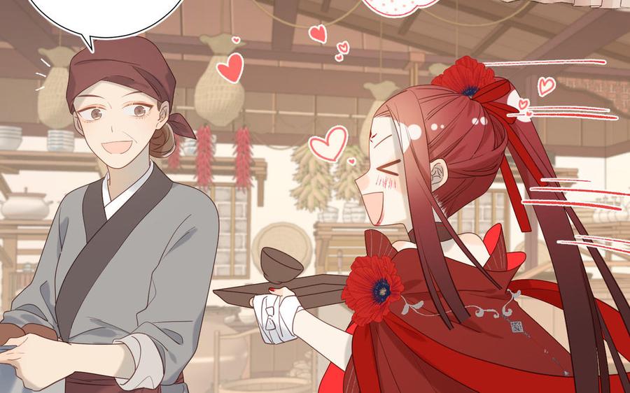 恶女拒绝泡男主11话 真正的我？