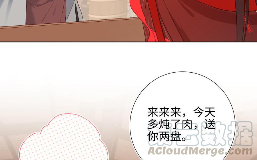 恶女拒绝泡男主11话 真正的我？