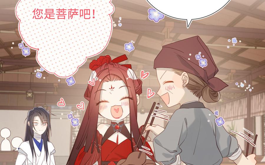 恶女拒绝泡男主11话 真正的我？