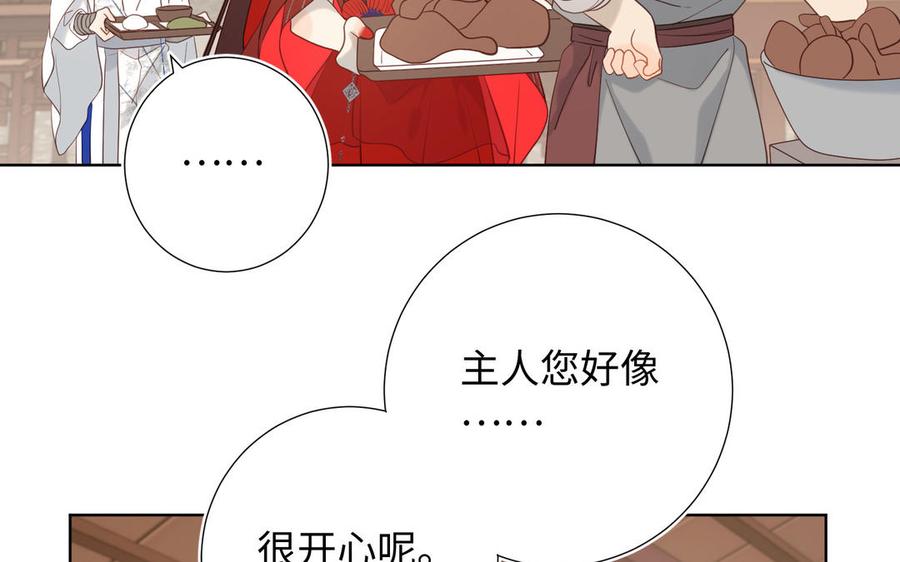 恶女拒绝泡男主11话 真正的我？