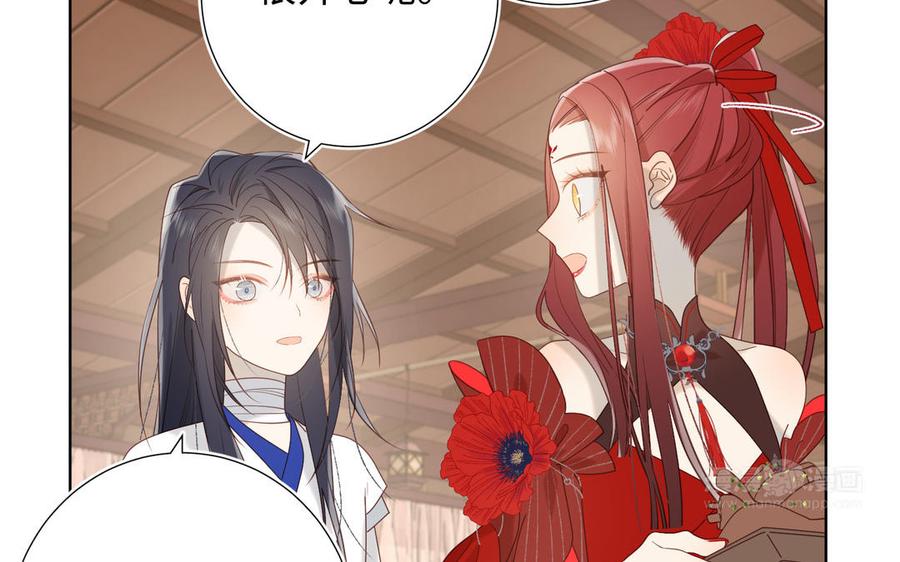 恶女拒绝泡男主11话 真正的我？