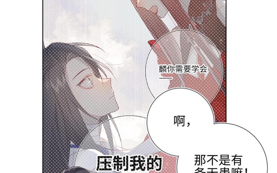 恶女拒绝泡男主11话 真正的我？