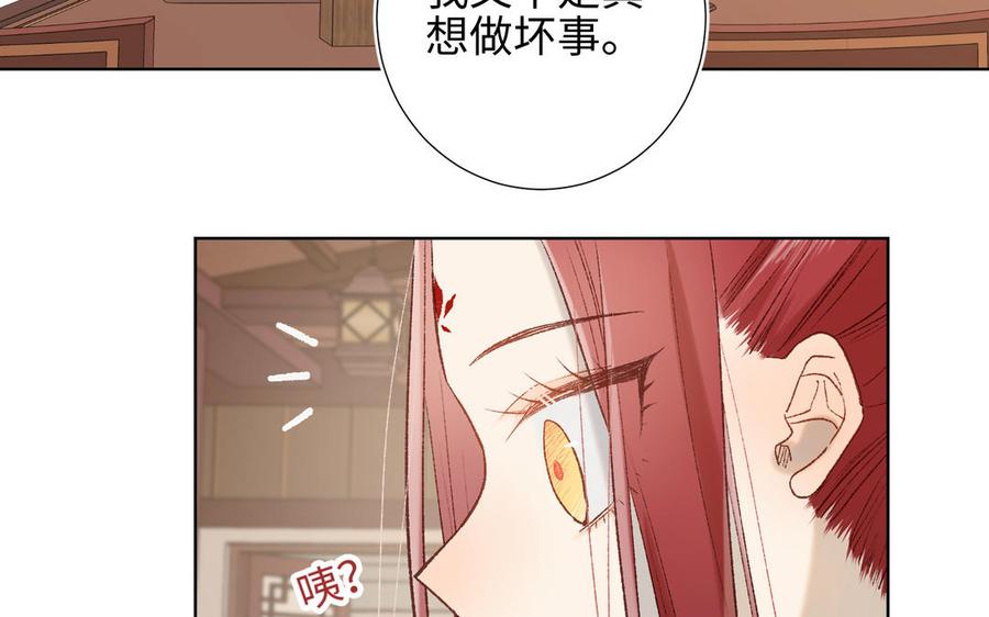 恶女拒绝泡男主11话 真正的我？