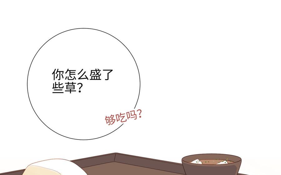 恶女拒绝泡男主11话 真正的我？