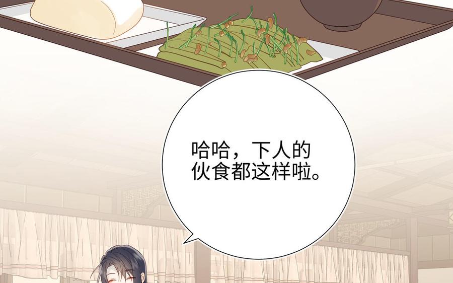 恶女拒绝泡男主11话 真正的我？