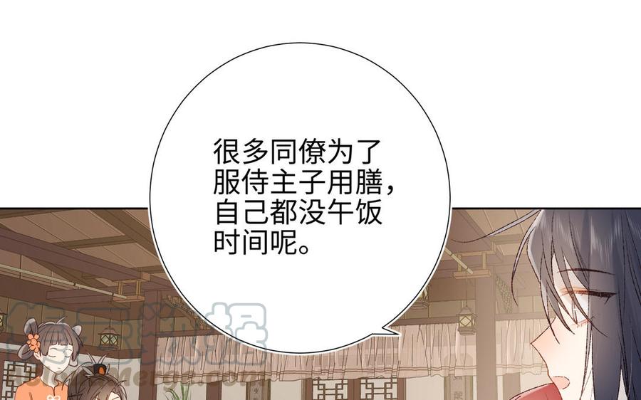 恶女拒绝泡男主11话 真正的我？