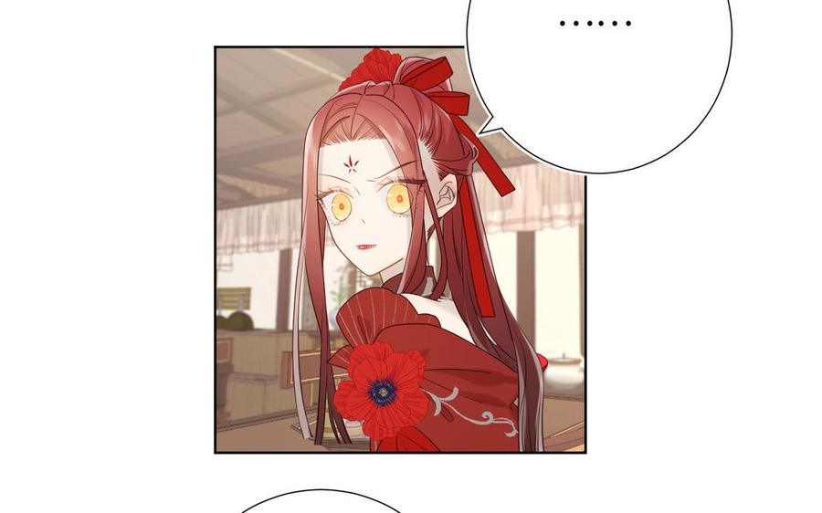 恶女拒绝泡男主11话 真正的我？