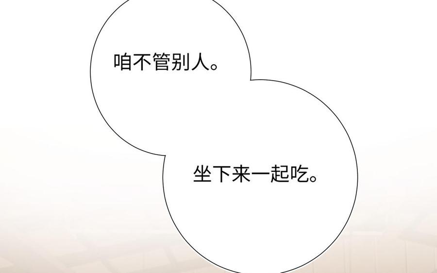 恶女拒绝泡男主11话 真正的我？