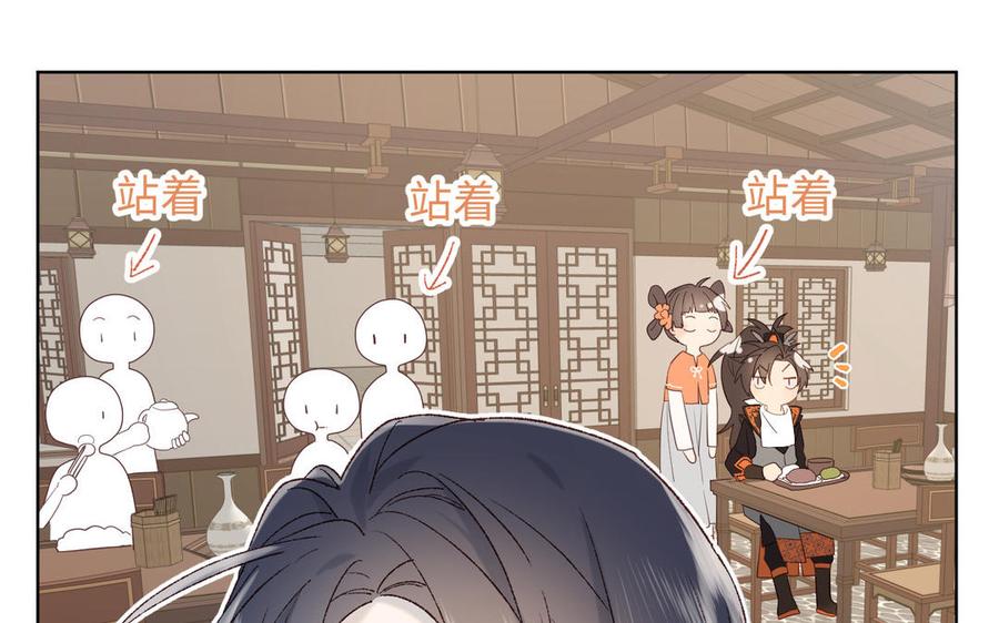 恶女拒绝泡男主11话 真正的我？