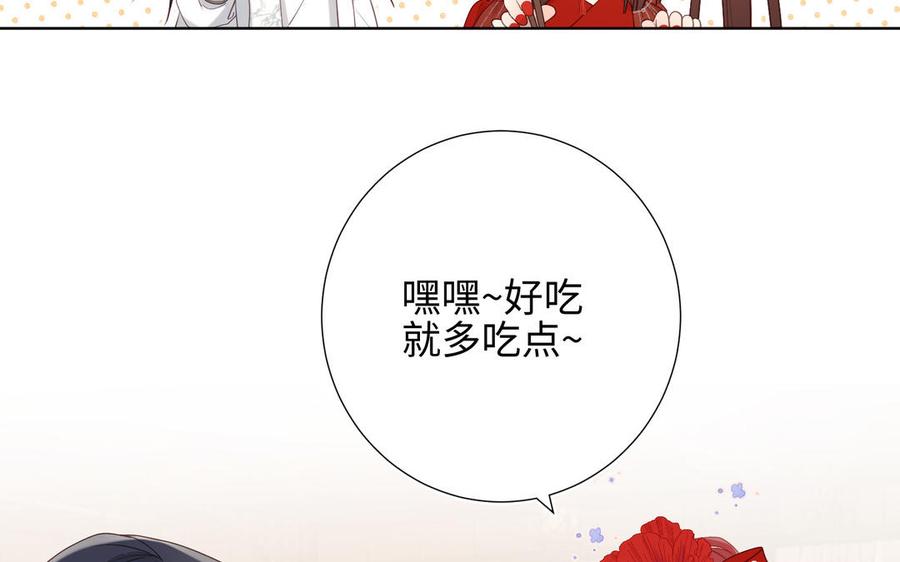 恶女拒绝泡男主12话 来擦背吧！