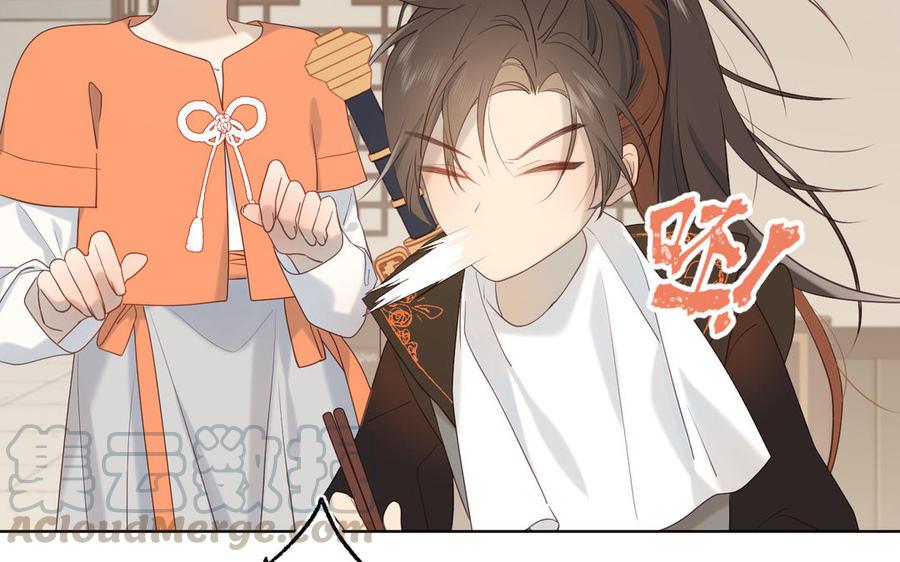 恶女拒绝泡男主12话 来擦背吧！