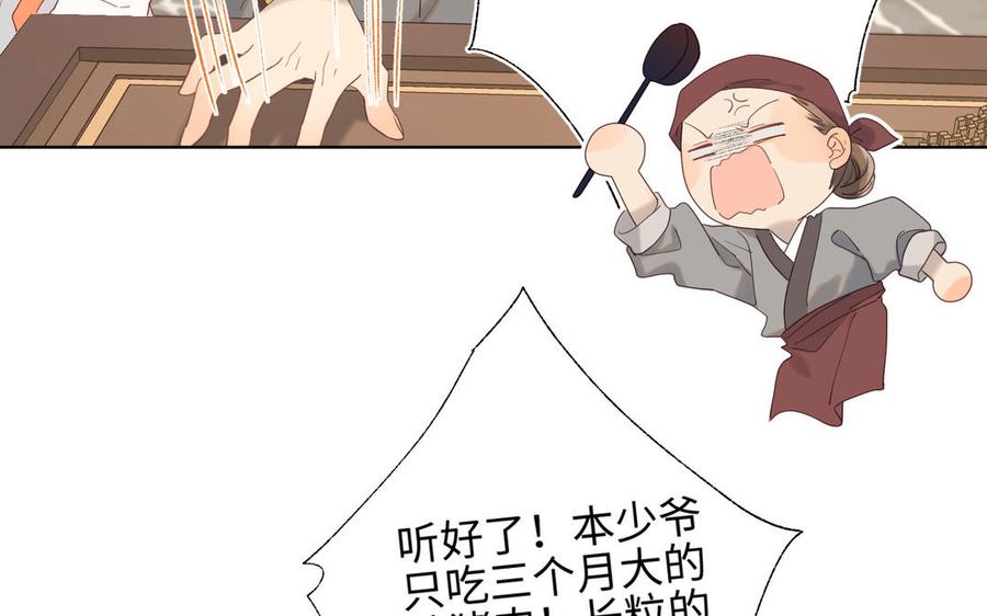 恶女拒绝泡男主12话 来擦背吧！