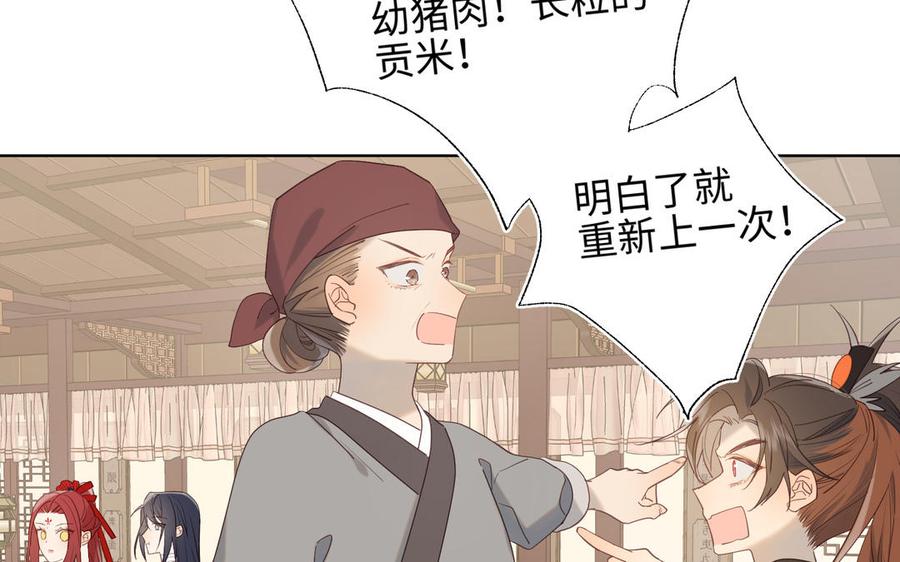 恶女拒绝泡男主12话 来擦背吧！