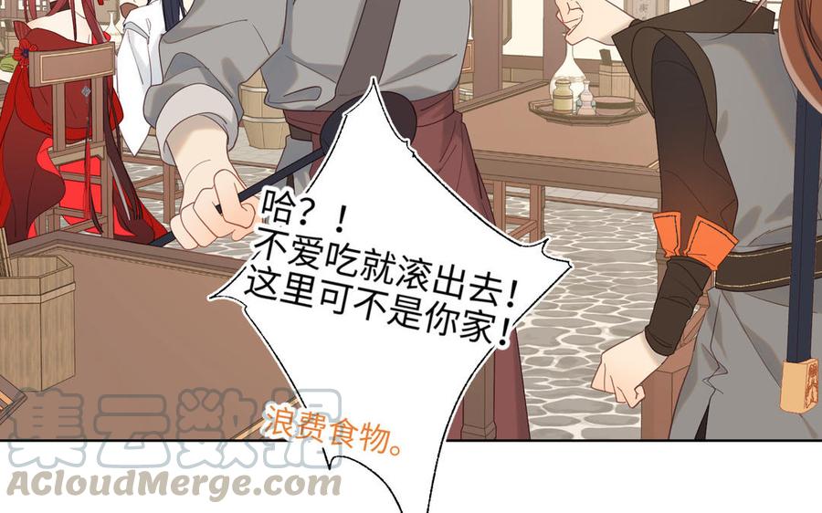 恶女拒绝泡男主12话 来擦背吧！