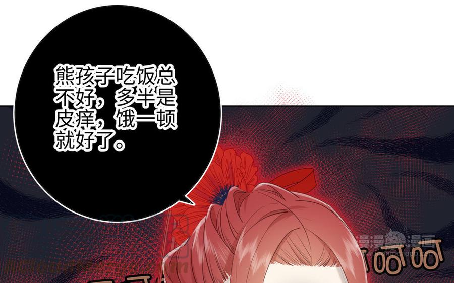 恶女拒绝泡男主12话 来擦背吧！