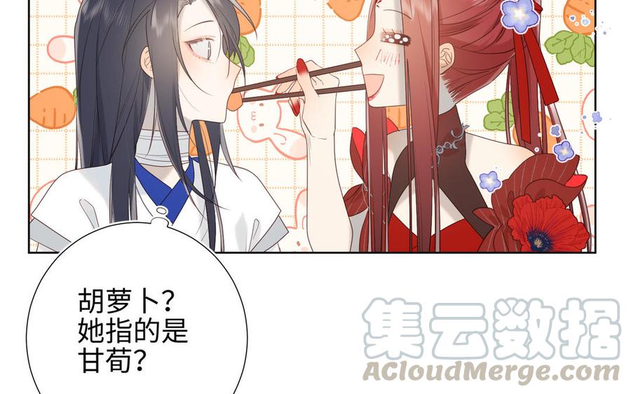恶女拒绝泡男主12话 来擦背吧！