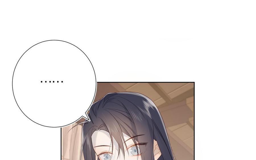 恶女拒绝泡男主12话 来擦背吧！