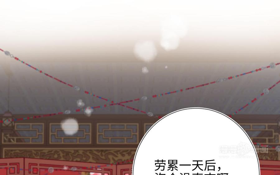 恶女拒绝泡男主12话 来擦背吧！