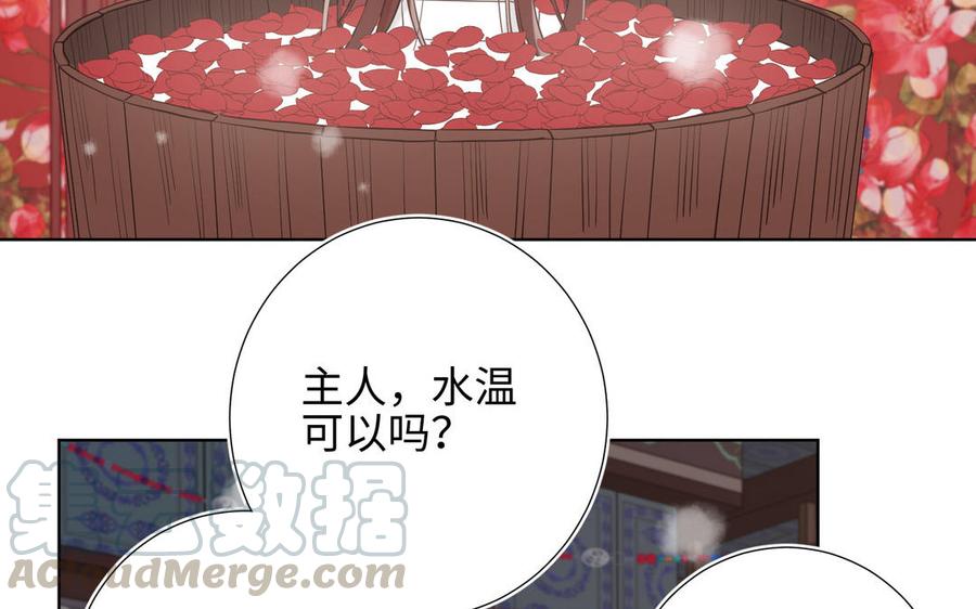 恶女拒绝泡男主12话 来擦背吧！