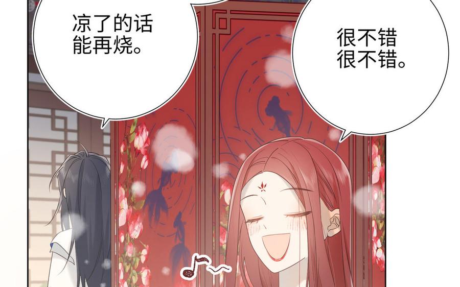 恶女拒绝泡男主12话 来擦背吧！